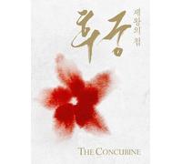 Concubine: Media Book [Dvd] With Blu-Ray, 2 Pack