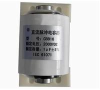 Condensateur à impulsion CC CBB16, 1 pièce, condensateur couche mince, 2000 V, CA, UF Capacitance Meters
