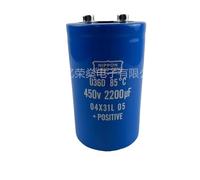 Condensateur U36D 450V 2200UF 400V 85(400V 2200UF)
