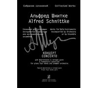 Conerto For Piano 4 Hands & Chamber Orchestra. Piano Part Only (Score Is Sold Separately)