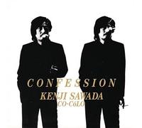Confession [Import]