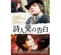Confession of a Child of the C [Import allemand]