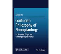 Confucian Philosophy of Zhongdaology: Its Historical Origin and Contemporary Relevance