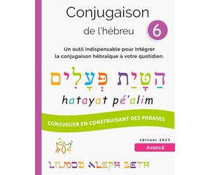 Conjugaison de l'hébreu : Guide Pratique de Conjugaison Hébraïque.: Apprenez à conjuguer l'hébreu : maîtrisez les bases à travers des phrases.