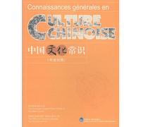 Connaissances générales en culture chinoise