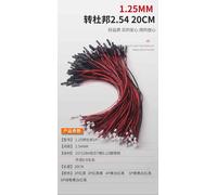 Connecteur Femelle Vers Ligne Dupont,Câble 1p,2 Broches,3 Broches,4 Broches,5 Pièces,1.0mm,1.25mm,1.5mm,2.0mm,2.54mm,1.0mm,Sh,Jst,Zh,Ph,Xh,1.25mm,2.0mm,2.54mm -Jst1.25mm-5pcs 6p