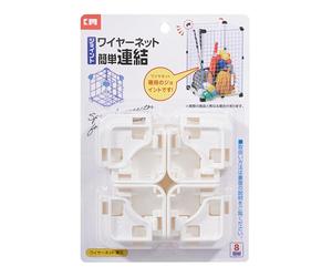 Connecteurs cubiques métalliques, clips de jonction robustes et serrés, matériau métallique de 2 x 2 cm, accessoire de grille métallique de rangement, outil de montage, outil de montage, solution pour