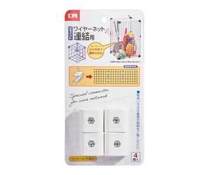 Connecteurs cubiques métalliques, clips de jonction robustes et serrés, matériau métallique de 2 x 2 cm, accessoire de grille métallique de rangement, outil de montage, outil de montage, solution pour