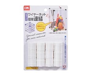 Connecteurs pour Cubes en Fil,Installation Facile Et Ajustement Serré | Connecteurs pour Grille D'Organisation Cube | pour Animaux Jouet Boîte Placard Organisation Salon Dortoir Appartement Chambre