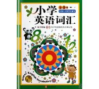 Conquer Primary School English Words-Specially for 8-12 Year-Old Students-with MP3-1101 (Chinese Edition)