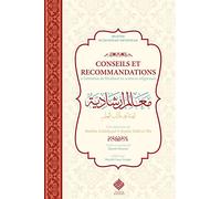 CONSEILS ET RECOMMANDATIONS à L’ATTENTION DE L’éTUDIANT EN SCIENCE RELIGIEUSE