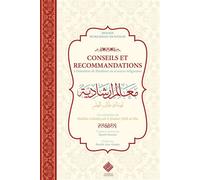 Conseils et recommandations A l attention de l Etudiant en science religieuse - MUHAMMAD AWWAMAH - Turath - broché - Guide