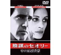 Conspiracy Theory [Import allemand]