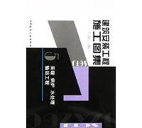 construction and installation works Atlas 5: heating, boilers, water treatment, transport engineering (2)