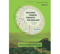 Construire un vocabulaire thématique chinois : un livre de travail supplémentaire 2 (édition anglaise et chinoise)