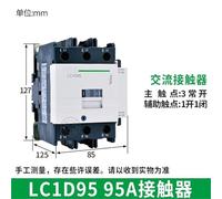 Contacteur tripolaire CA 3P 3 phases 50/60 Hz LC1D40 LC1D65 LC1D80 24 V-380 V 1 pièce(AC LC1D95A,380V)