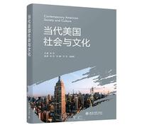 Contemporary American Society and Culture (English Version)