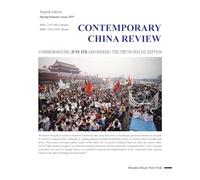 Contemporary China Review （2025 Spring / Summer Issue），Volume 7