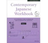 Contemporary Japanese Workbook Volume 2 by Eriko Sato Unknown (Auteur)