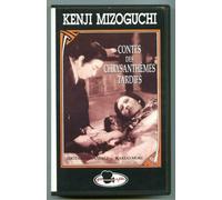 Contes des chrysanthèmes tardifs [VHS]