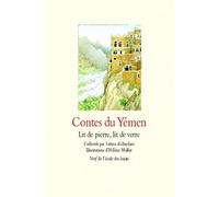 Contes du yemen lit de pierre lit de ver Lit de pierre, lit de ve - Houda Ayoub - Ecole Des Loisirs - broché - Contes / Légendes