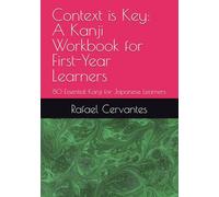Context is Key: A Kanji Workbook for First-Year Learners: 80 Essential Kanji for Japanese Learners