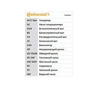 Continental Contitech CT1061K1 Kit de distribution