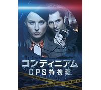 Continuum [Import allemand]