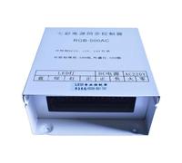 Contrôleur de synchronisation d'alimentation LED coloré, 30A AC, étanche à la pluie, RGB(90A AC Synchronous Rainproof Controller)