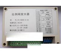 Contrôleur de vanne proportionnelle BD2000K-50A plaque d'amplification de vanne proportionnelle PA9000-D24(B)