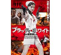 Convergence [Import allemand]