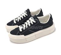 Converse Chuck Taylor All Star Cruise Black White Men Unisex Casual Shoe A08789C