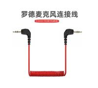 Convient pour Rhodes/RODE SC2 videomicro, ios Android microphone câble adaptateur de caméra de téléphone portable