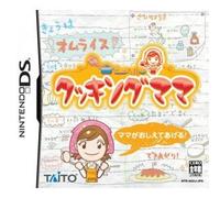 Cooking Mama[Import Japonais]
