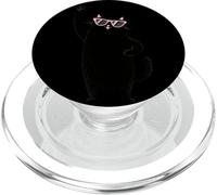 Cool Cat Rock on Black Cat Lunettes de Soleil rétro PopSockets PopGrip pour MagSafe