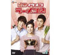 Cool Guys.Hot Ramen Dvd-Box 1 [Import allemand]