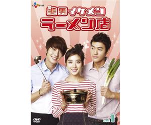 Cool Guys.Hot Ramen Dvd-Box 1 [Import allemand]