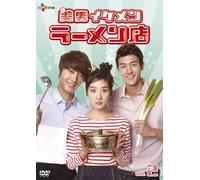 Cool Guys.Hot Ramen Dvd-Box 2 [Import allemand]