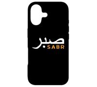 Cool Islam Vintage Motivation Musulman Patience Islamique Coque pour iPhone 17
