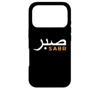 Cool Islam Vintage Motivation Musulman Patience Islamique Coque pour iPhone 17 Pro