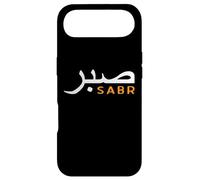 Cool Islam Vintage Motivation Musulman Patience Islamique Coque pour iPhone Air