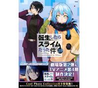 Cool Photo Collection付き 転生したらスライムだった件(28) 特装版 (講談社キャラクターズA)