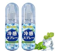 Cool Spray - Spray de refroidissement, brumisateur de refroidissement instantané pour le corps, spray de refroidissement, spray corporel à l'eau fraîche, spray de refroidissement du corps (2PCS)