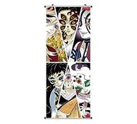 CoolChange Grand Poster en Rouleau/Kakemono de Kimetsu no Yaiba Fait de Tissu | 100x40cm | 12 bouches du Diable