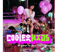 Cooler Kids - All Around The World