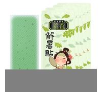 Cooling Patches, Instant Ice Pads for Quick Relief, Comfortable Hydrogel Formula, Personal Care Essential, Portable Sunburn Soother for Camping, Hiking, Travel, Sports, 1.97x4.72x0.39 inches
