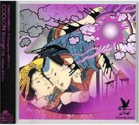 Coolon - Poison