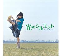 Coorie - Hikari No Silhouette (Zettai Shonen Theme)