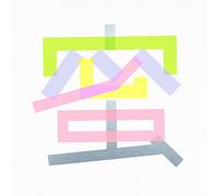 Coppe - Mitsu (25rpm) [Vinyl LP]