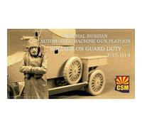 Copper State Models - Imperial Russian Automobile Machine Gun Platoon Soldier On Guard Duty